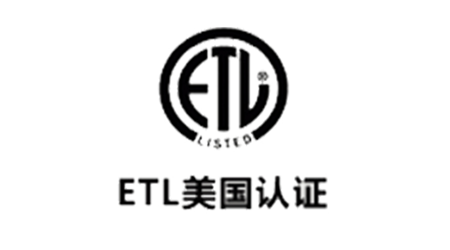 獲得衣物烘干機(jī)美國ETL認(rèn)證，對企業(yè)有哪些好處？