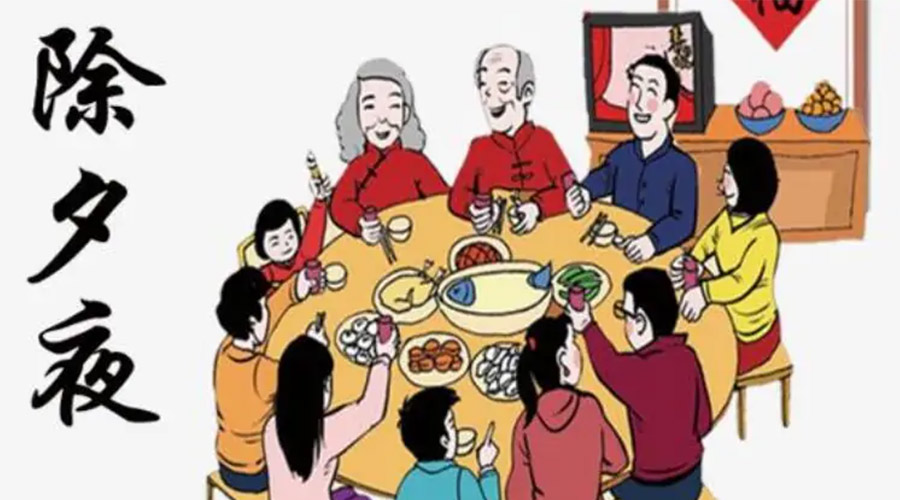 金環(huán)電器聊聊今年除夕居然不是大年三十？