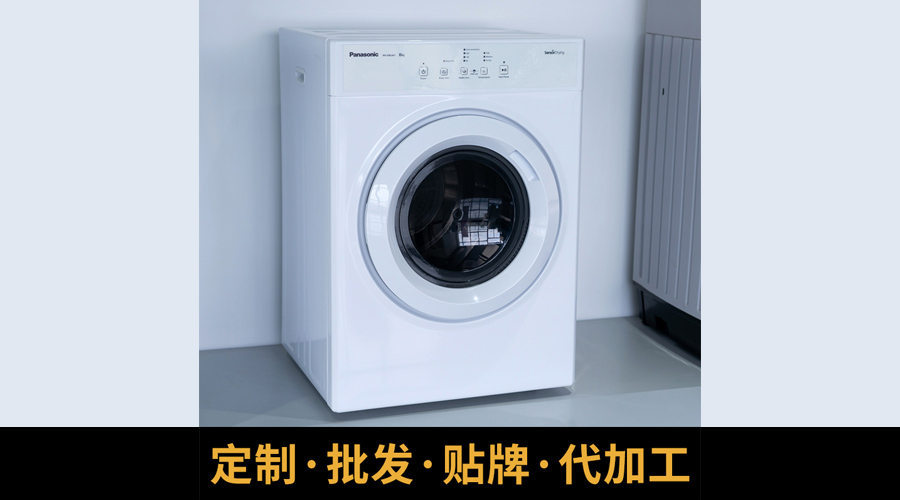 洗烘一體機烘衣不衛(wèi)生且有異味，家用干衣機優(yōu)勢凸顯！