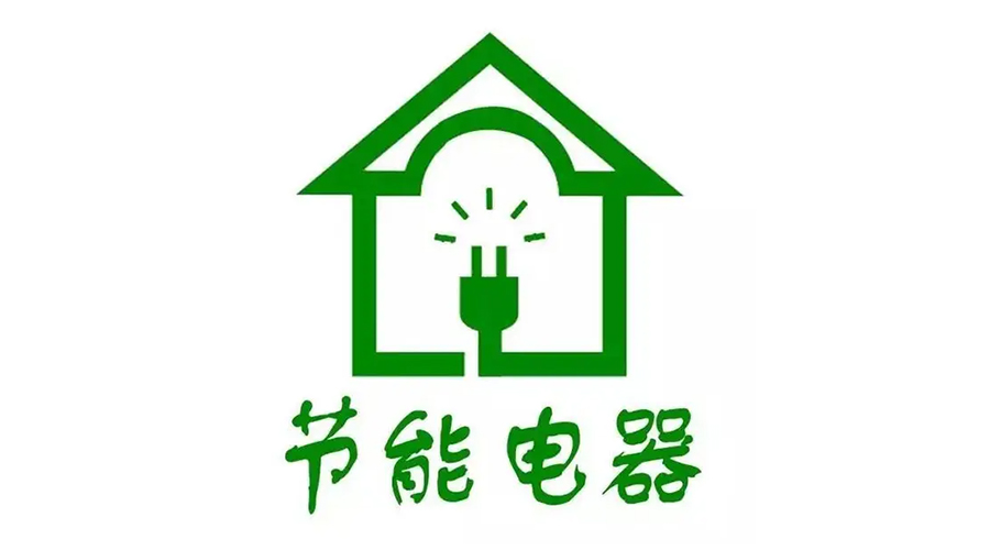 高溫襲來！家居用電量飆升，省電衣物烘干機(jī)備受青睞