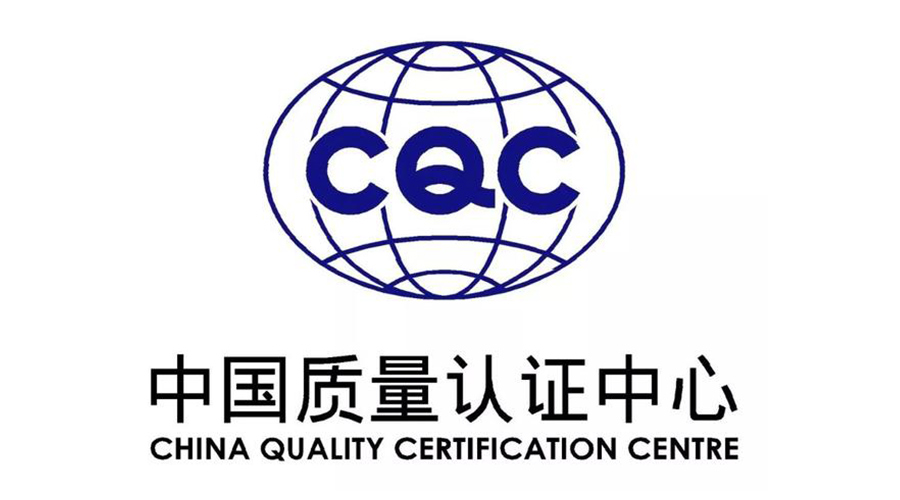獲得CQC中國質(zhì)量認(rèn)證的衣物烘干機(jī)廠家的優(yōu)勢