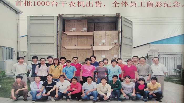 一路跟隨著滾筒干衣機代工廠的兩次搬遷，如今的他們怎么樣？