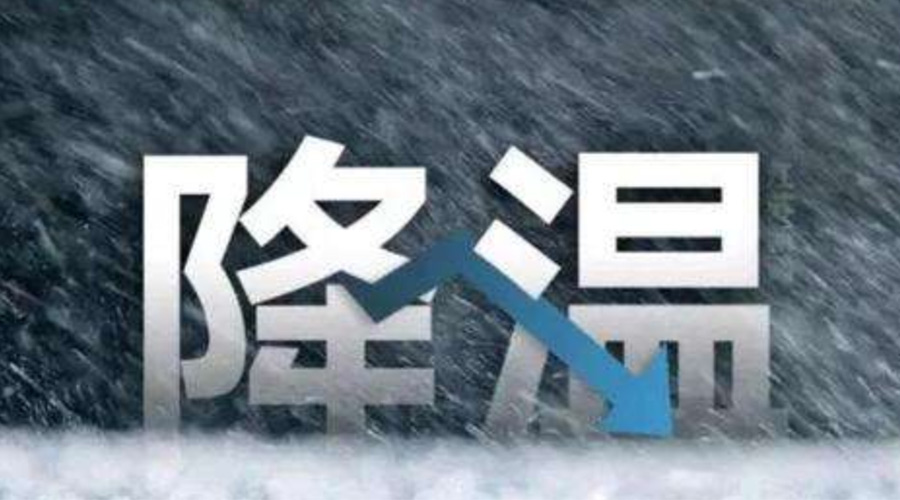濕冷攻擊！廣東低至5度！滾筒干衣機(jī)訂單暴漲