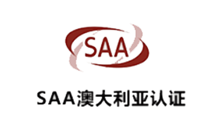 金環(huán)電器獲得SAA澳大利亞認(rèn)證！為干衣機(jī)安全性增添砝碼