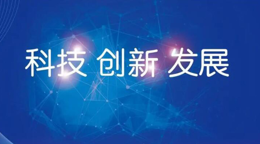 我國邁入創(chuàng)新型國家行列！金環(huán)電器促進(jìn)干衣機(jī)創(chuàng)新發(fā)展