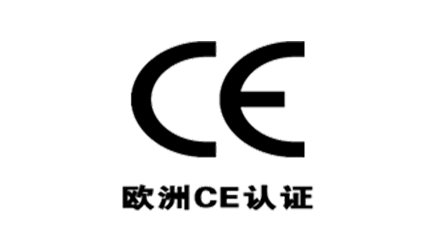 獲得衣物烘干機(jī)歐洲CE認(rèn)證，對(duì)企業(yè)有什么優(yōu)勢？