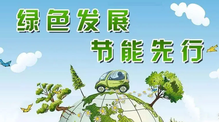 全國節(jié)能宣傳周！金環(huán)電器衣物烘干機如何實現(xiàn)節(jié)能效果