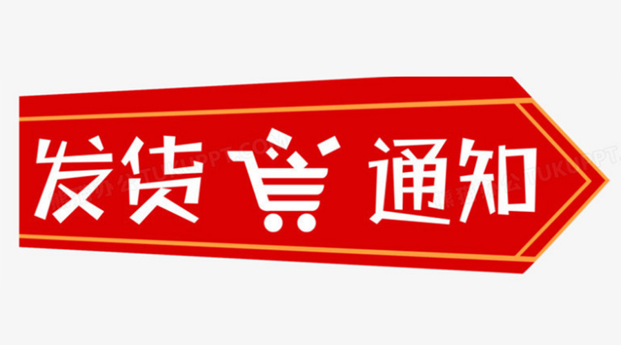 致客戶！關于金環(huán)電器2023年中秋、國慶節(jié)發(fā)貨安排