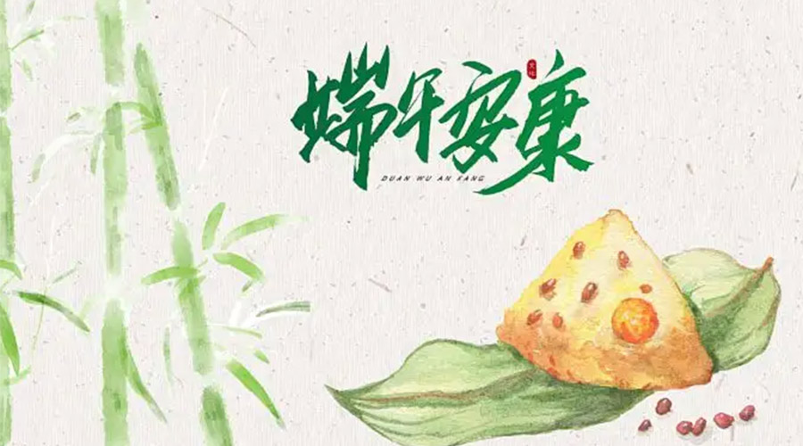 端午節(jié)吃粽子、賽龍舟的由來(lái)是什么？金環(huán)電器來(lái)告訴你