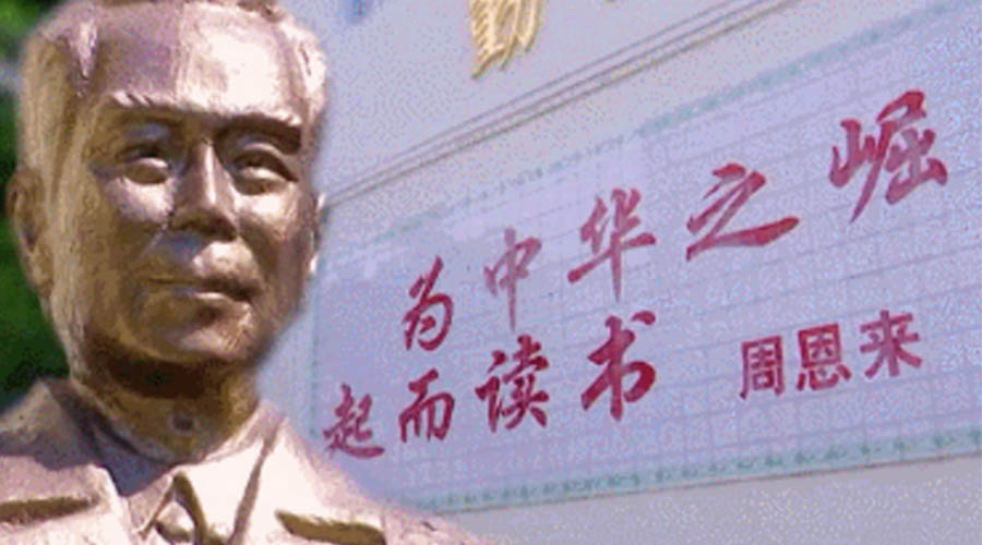 回顧視察江門事跡！金環(huán)電器紀(jì)念周恩來總理逝世46周年