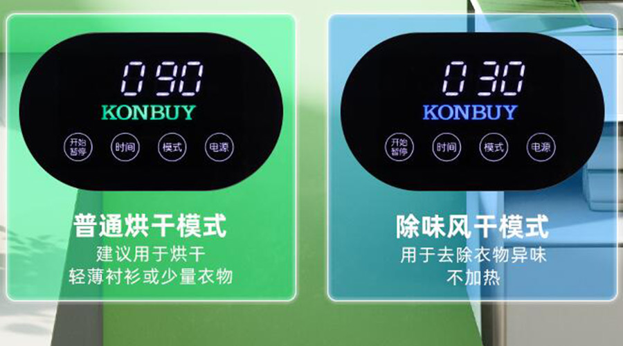 妙招！衣物烘干機一招快速清除衣物上的火鍋味、煙味！